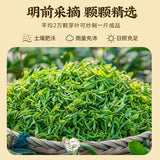 Longjing Green Tea First Flush250g Tin Packaged Fresh Mung Bean Aroma Spring Tea