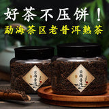Yunnan Pu-erh Tea Puer Tea 20 Years Old Tree 云南勐海普洱熟茶云南勐海布朗山区核心产区