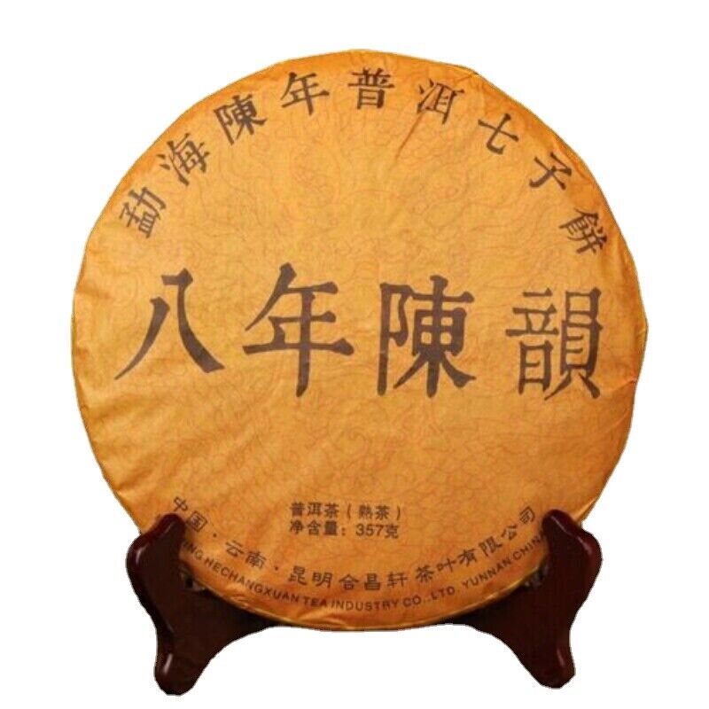 Yunann Qizi Puer Tea Ba Nian Chen Yun 357g Ripe Puer Tea Traditional Craft Tea