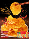 Yunnan Spicy Potato Chips - Extra Large Crispy Snack Pack 250g