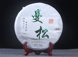 357g Raw Tea Cake Yunnan Pu'er Tea 曼松 357克生茶饼茶云南普洱茶曼松王子山收藏级古树