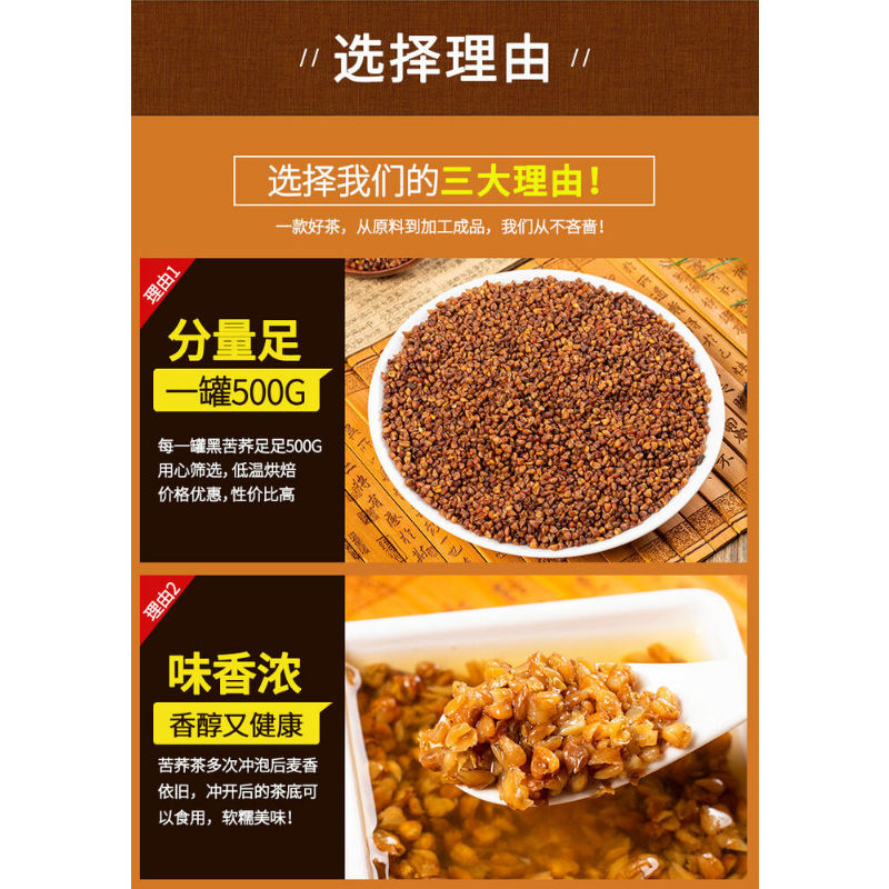 Black Tartary Buckwheat Tea Grain Tea Herbal Tea 500g/Can Premium Roasted
