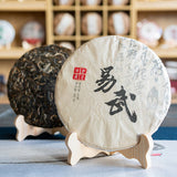 357g Yiwu Zhengshan Pu'er Raw Tea Cake Yunnan Ancient Pu'er Seven Seed Cake Tea