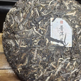 Yunnan Pu-erh Tea Cake Lao Ban Zhang Ancient Tree Raw Pu-erh Tea 357g