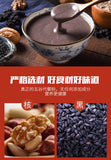 Black Sesame Walnut Mulberry Powder 500g/can Nutritional Meal Replacement Powder