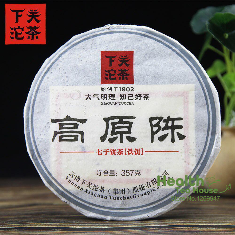 2013/2014 Aged Raw Puer Tea Iron Cake Gao Yuan Chen Sheng Puerh,Xiaguan Puer357g Secondary image