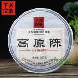 2013/2014 Aged Raw Puer Tea Iron Cake Gao Yuan Chen Sheng Puerh,Xiaguan Puer357g