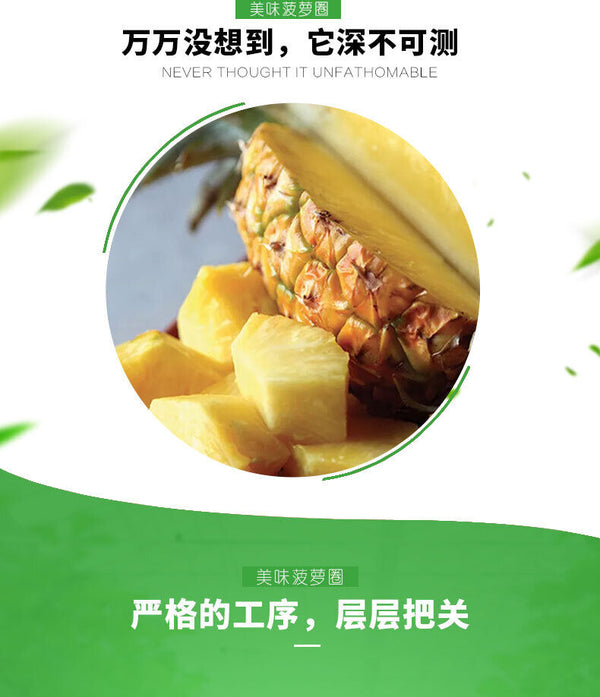 Dried Pineapple 500g Dried Pineapple Slices Original Fruit Candied Snacks