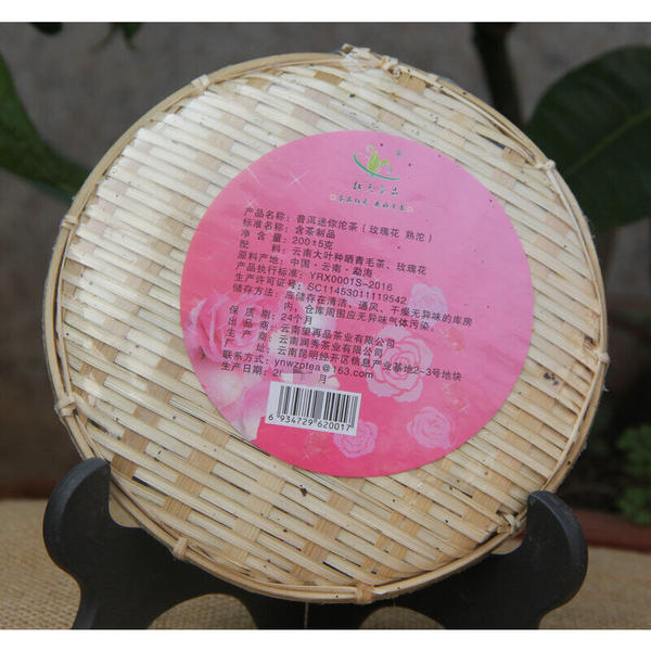 Pu'er Tea 200g Mini Tuo Tea [Rose Tuo] Cooked Tea In Bamboo Packed Health Care