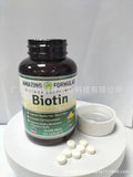Biotin Fast Dissolving Tablets Vitamin Tablets 120 Tablets