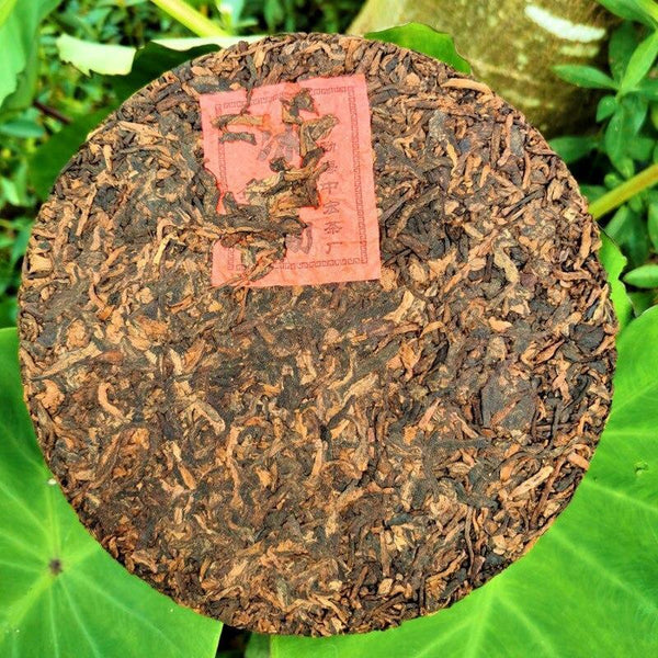 2020 Golden Buds Menghai Ancient Tree Qizi Shu Puerh Tea Cake,Ripe Puer Tea 357g