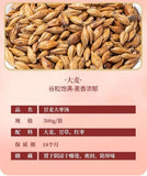 Licorice Wheat Jujube Tea 480g Glycyrrhiza Herbal Blend Easy Brew Triangle Bags