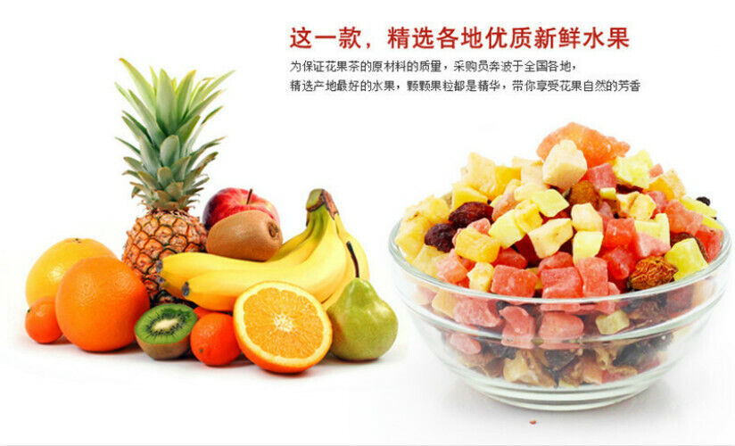 250g Dired Flower Tea Chinese Fruit Tea Flavored Tea Weight Loss Tasty Drink