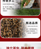 Fengqing Ancient Tree Golden Buds 2024 Spring Yunnan Black Tea