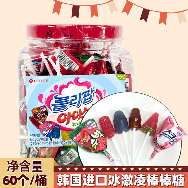 Korean Snack Lotte Lotte Ice Cream Cartoon Lollipop Candy 60pcs 660g
