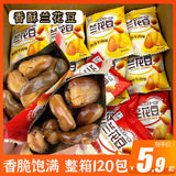 Crispy Orchid Beans with Spicy Beef Flavor Ideal for Students and Office Workers