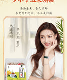 Herbal Blend for Wellness and Detox Corn Silk Cyclocarya Paliurus Mulberry Tea