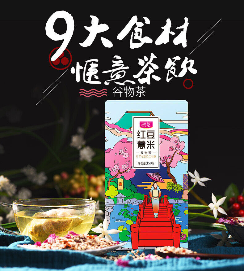 Sakura Red Bean and Job's Tears Tea Gorgonzola Job's Tears Bag Tea 150g