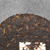 400g Pu'er Tea Factory Cloud Buds Pu'er Tea Ripe Tea Cake Tea Yunnan Qizi Cha