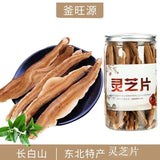 Changbai Mountain Lingzhi Tablet Red Ganoderma lucidum Wood Ganoderma lucidum