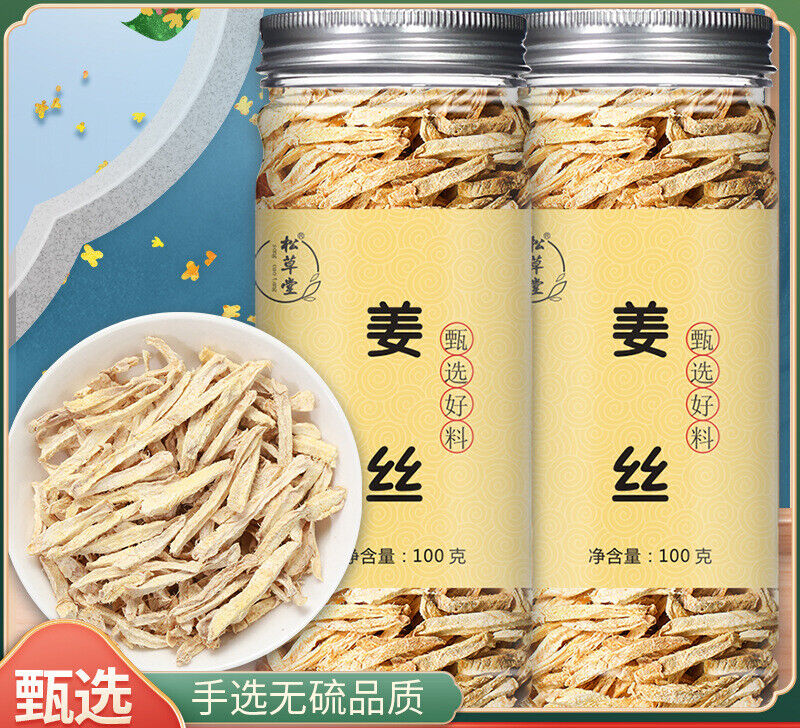 Dry Ginger Cuttings Tea Natural Herbal Infusion 100g*2