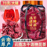 Yunnan Freeze-Dried Hibiscus & Rose Tea – Fresh Blooms for Flavorful Infusion