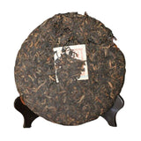 357g Yunnan Pu-Erh Ripe Tea Cake  Healthy Premium Old Pu'er Tea Black Tea