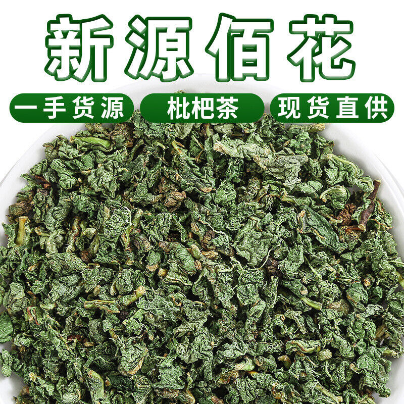 Loquat Granules Tea Fat Hai Luo Han Guo Loquat Tea Bulk 500g