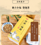 160g Herbs three jiangtea corn beard mulberry kudzu willow three descending tea