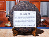 357g Organic Ripe Pu-erh Tea Menghai Black Tea Early Spring Yunnan Cooked Tea