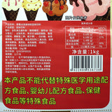 Strawberry Soft Serve Ice Cream Powder Mix for Delicious Frozen Desserts