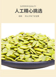 Pumpkin Seeds 250g Baking Ingredients Original Melon Seeds Shellless Nuts Snacks