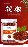 Fresh Dried Sichuan Peppercorns Premium Hotpot Seasoning Bulk