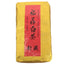 White Tea Taimushan Old White Tea 500g Spring Tribute Eyebrow Gold Brick Fuding