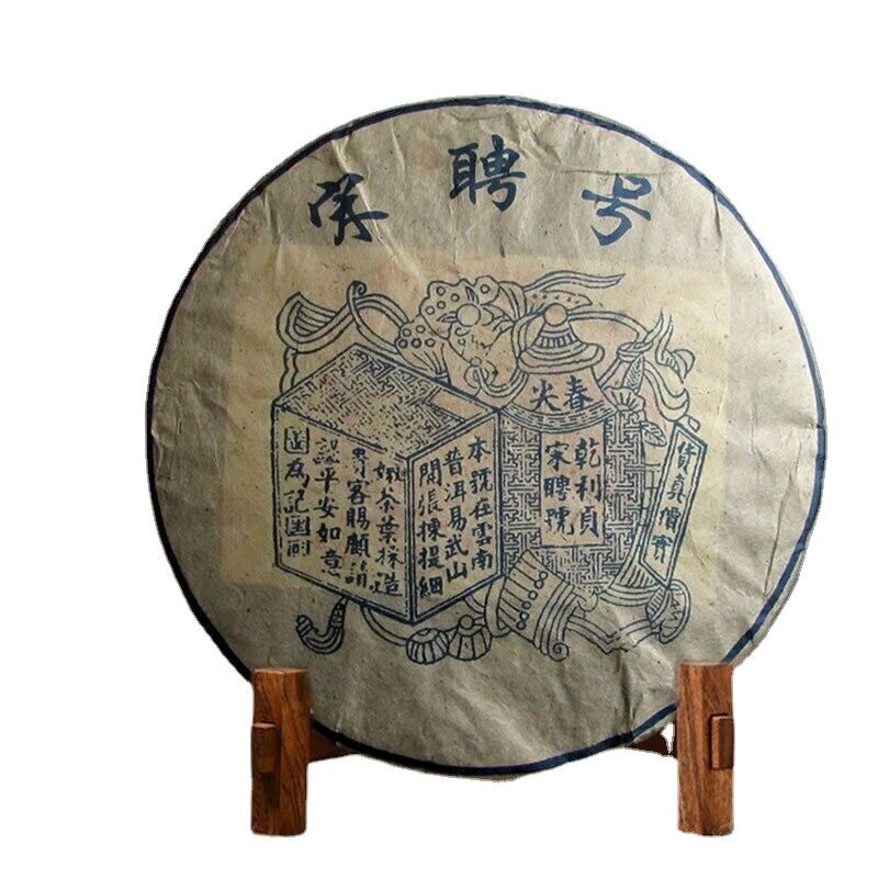 Song Pin Hao Pu'er Tea Raw Tea Natural Old Tea Brown Mount Puer Tea 357g/12.59oz