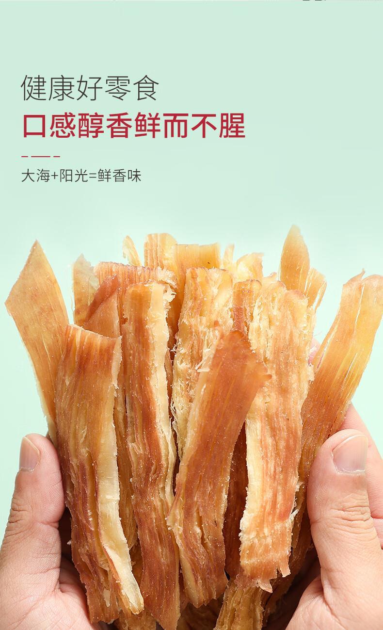Grilled Squid Strips Healthy Seafood Snack Instant Treat for Pregnant Women