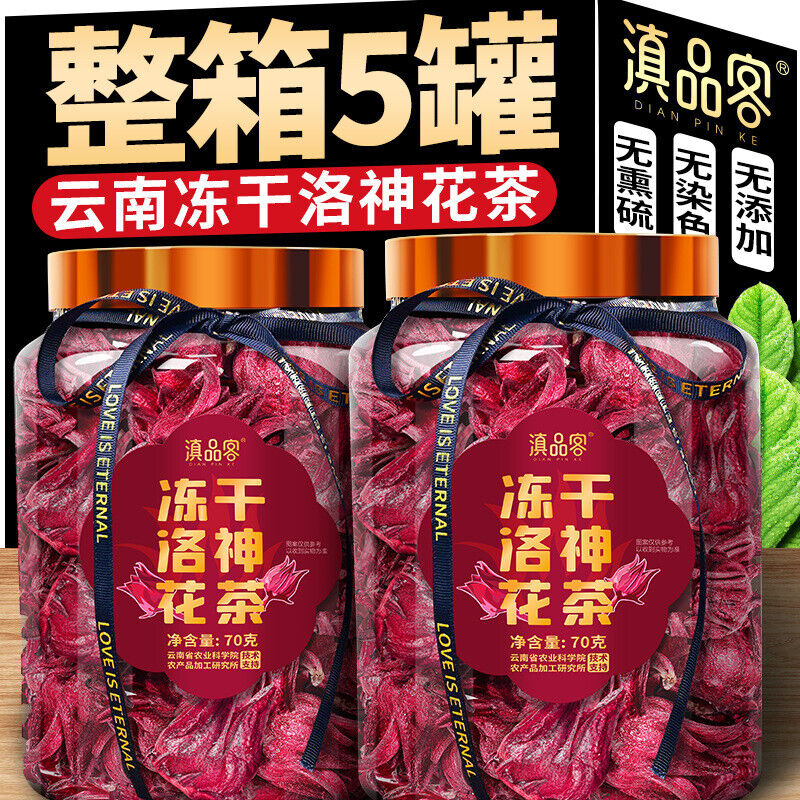 Yunnan Freeze-Dried Hibiscus & Rose Tea – Fresh Blooms for Flavorful Infusion Secondary image
