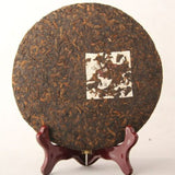 Qizi Tea Cake Old Shu Puerh357g Menghai Early Spring Ripe Puer Nannuo Mountain