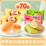 French Soft Bread Rolls Breakfast Snack Afternoon Tea Pastry