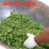 Yunnan Ancient Tree Raw Pu-erh Tea Natural Sheng High Mountain Loose Leaf