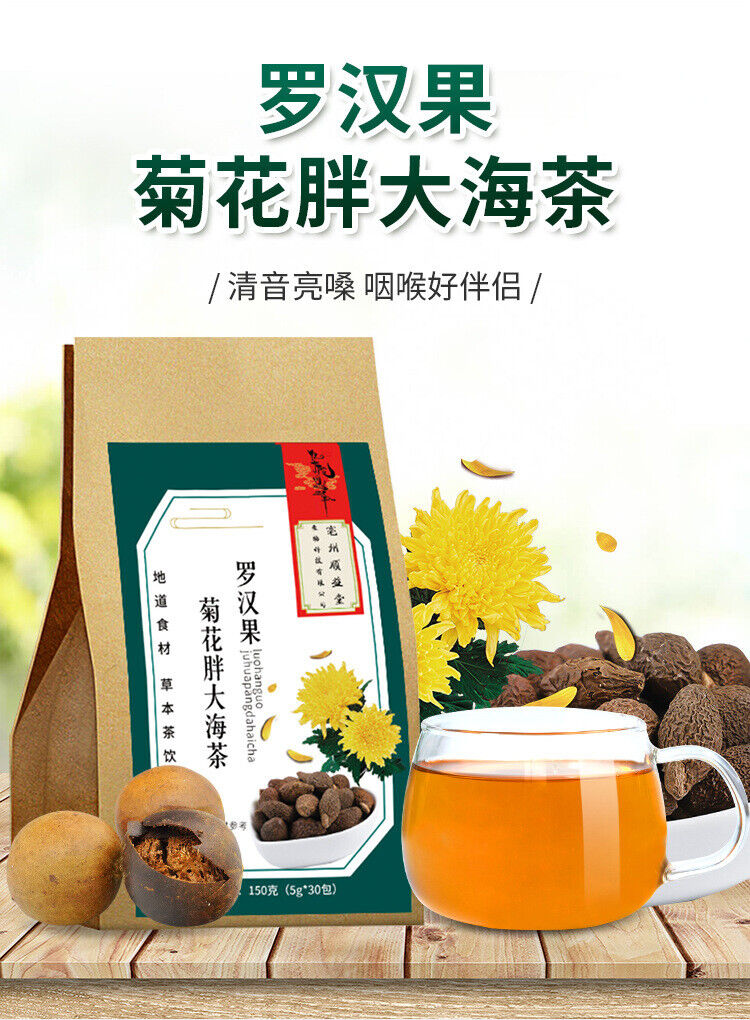 Fatty sea chrysanthemum tea Luo Han Guo Licorice Chen Pi tea bag infusion 5.29oz Main image