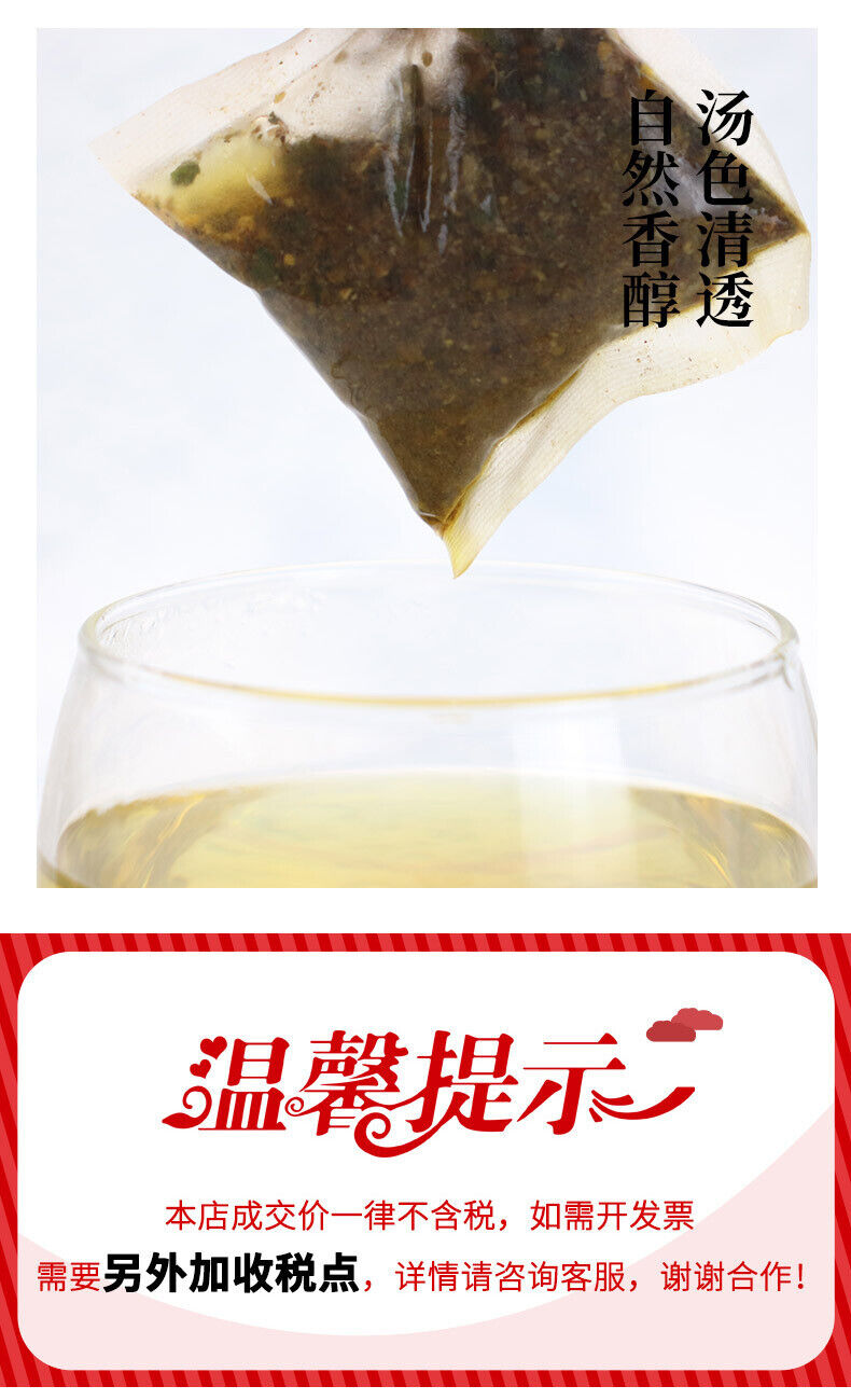 Herbal Tea for Acid Relief with Chicory Gardenia Kudzu in Tea Bags