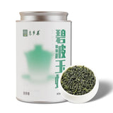 Premium High Mountain Cloud Mist Green Tea 2025 Spring Loose Leaf