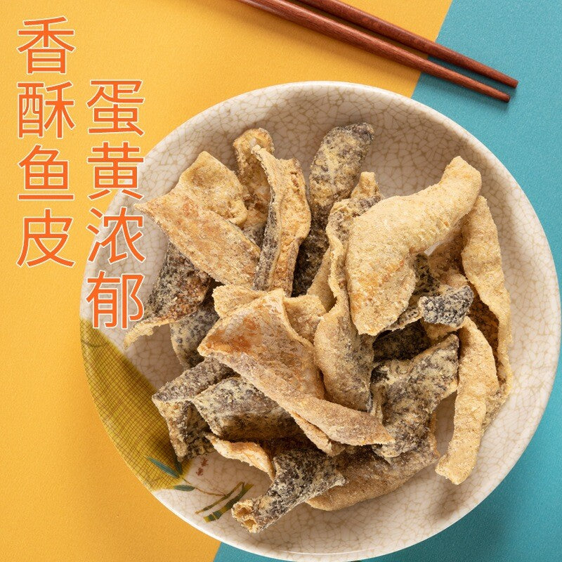 Egg Yolk Fish Skin Crispy Cod Skin Instant Dried Fish Seafood Snacks