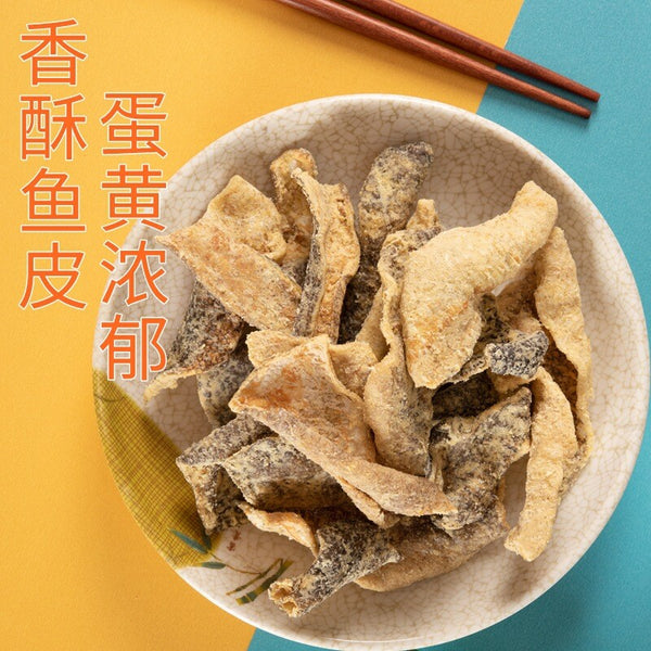 Egg Yolk Fish Skin Crispy Cod Skin Instant Dried Fish Seafood Snacks