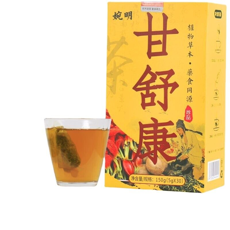 150G WanMing Gan Shu Kang tea Yi Gan sunset tea liver Han Fang Yi Gan health tea Main image