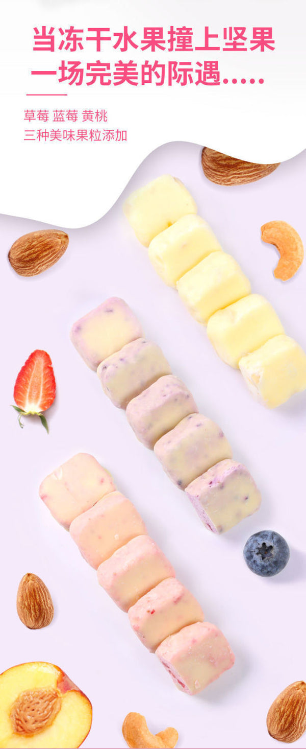3 Bags Freeze-Dried Yellow Peach with Nuts & Yogurt Cubes 45g Office Snack