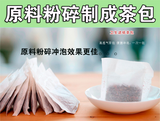Zhang Zhongjing SheganHuangMa Decoction Teabag 30pc 射干麻黄汤