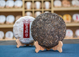 357g Old Banzhang Puerh Raw Tea Cake Yunnan Ancient Puerh Seven Seed Cake Tea