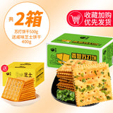 Zero Fun Scallion Soda Biscuits Scallion Flavor Salty Comb Cake Snacks